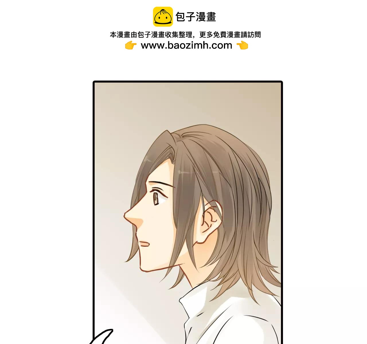 《意外事故》第36话 求你陪陪我 第3页