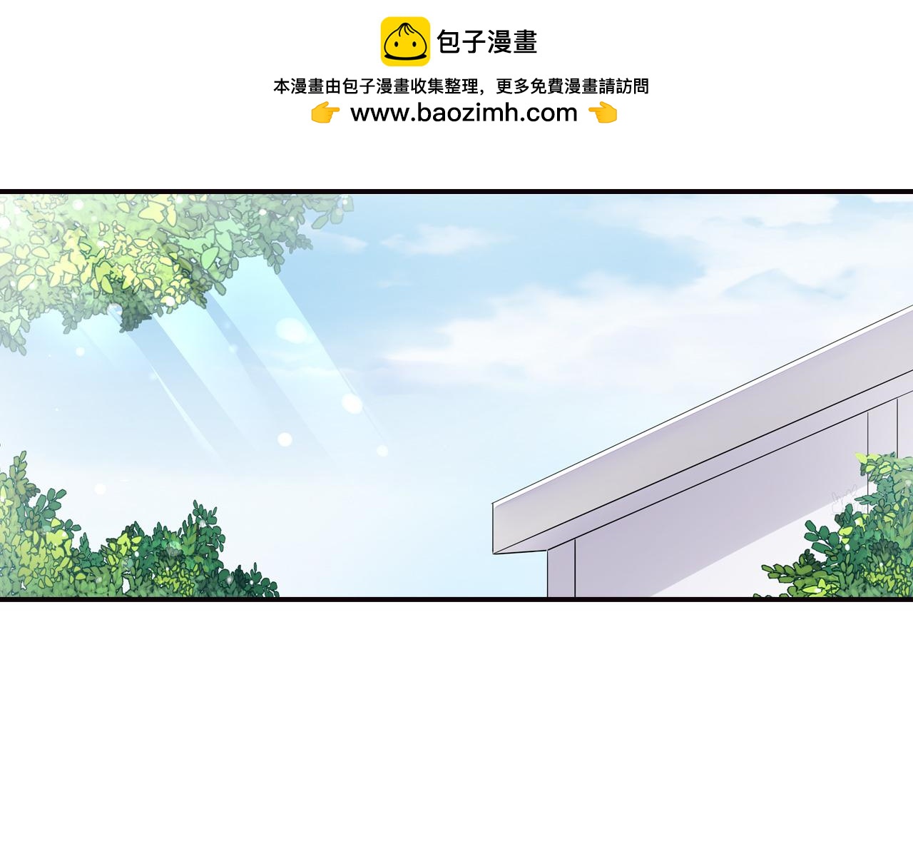 《意外事故》第41话 幕后黑手 第3页