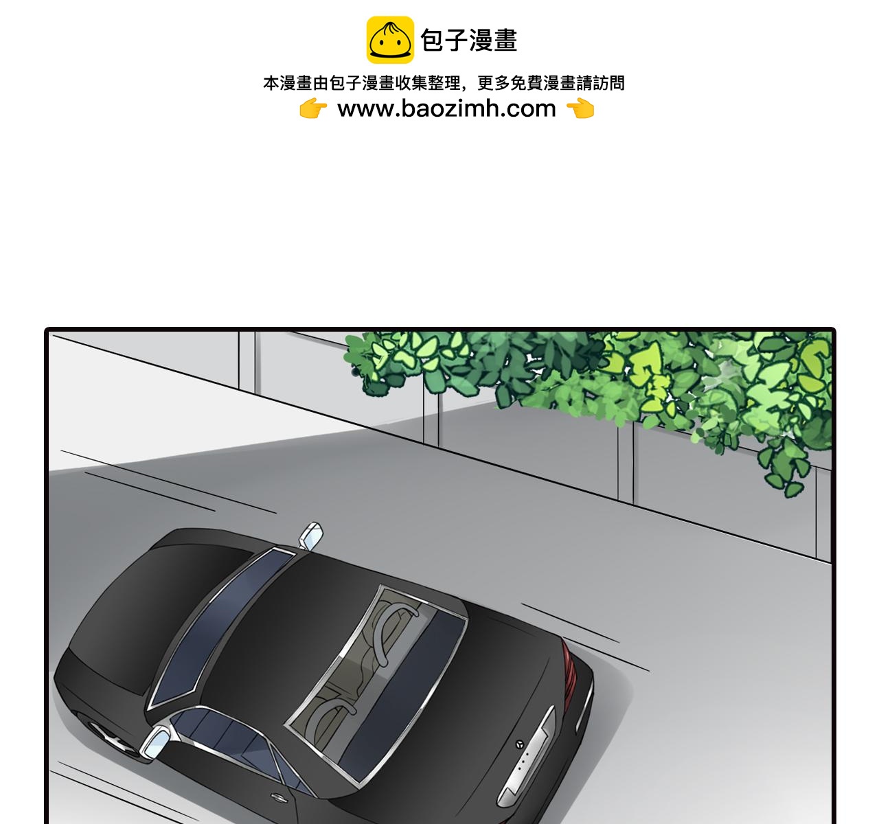 《意外事故》第51章 突来横祸，性命堪忧 第3页