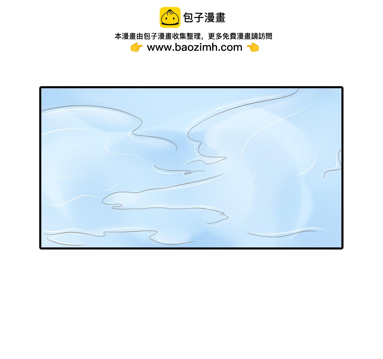 《意外事故》第50话 危机四伏仍优雅的慵懒 第3页