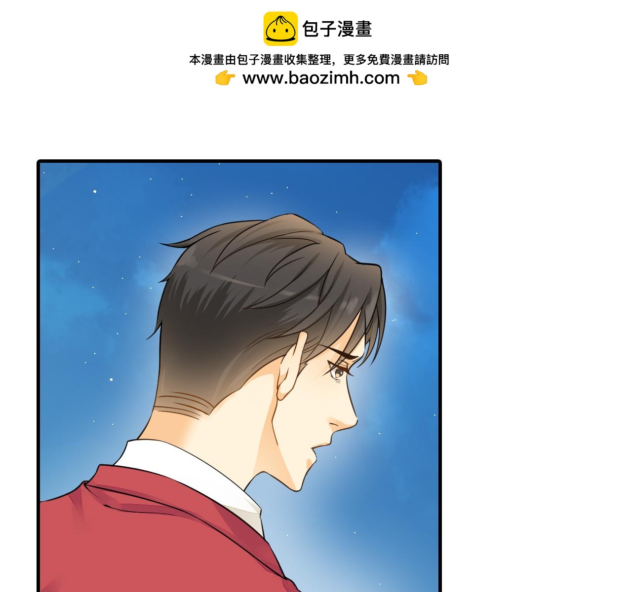 《意外事故》第59话 他走了。 第3页