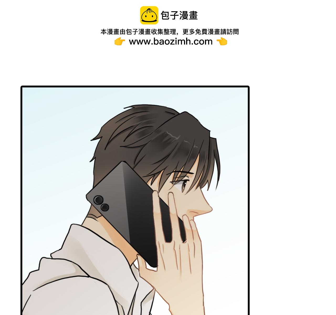 《意外事故》完结篇 我向来信守承偌。 第3页