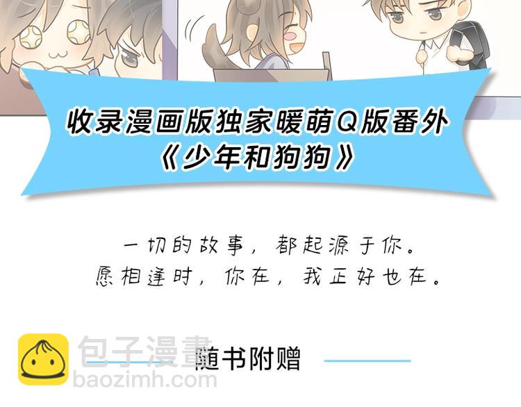 《意外事故》意外事故 双签特典版预售开启 第12页