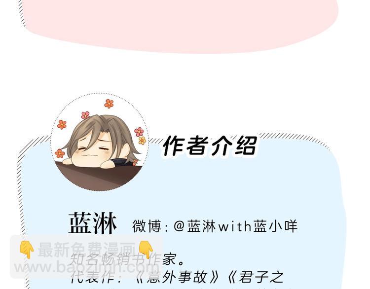 《意外事故》意外事故 双签特典版预售开启 第15页