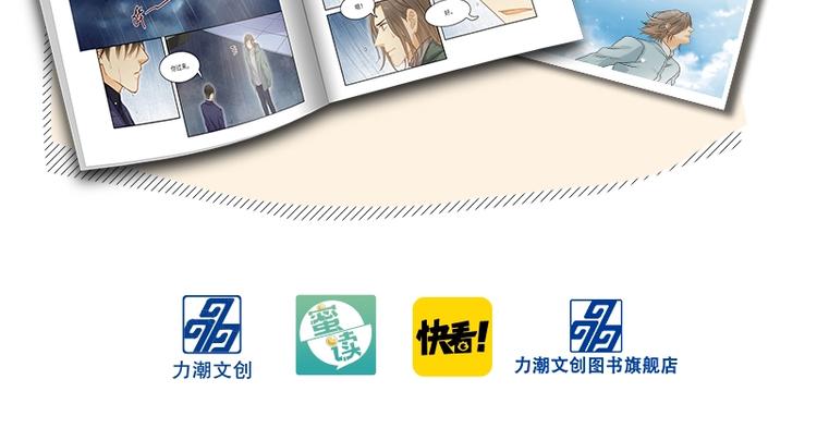 《意外事故》意外事故 双签特典版预售开启 第18页