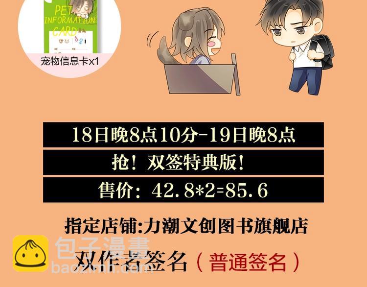 《意外事故》意外事故 双签特典版预售开启 第7页