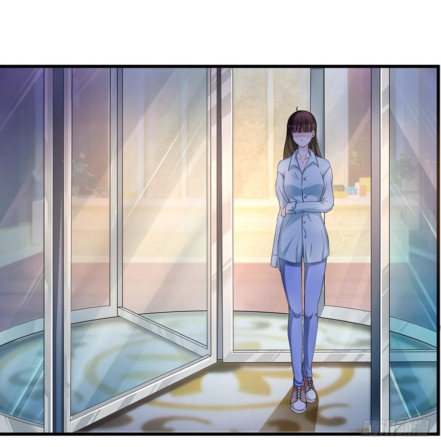 《嫁给情敌当老婆》2.混乱的关系 第23页