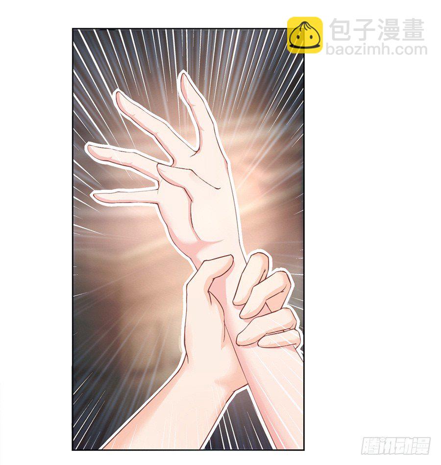 《嫁给情敌当老婆》1.他是我情敌 第23页