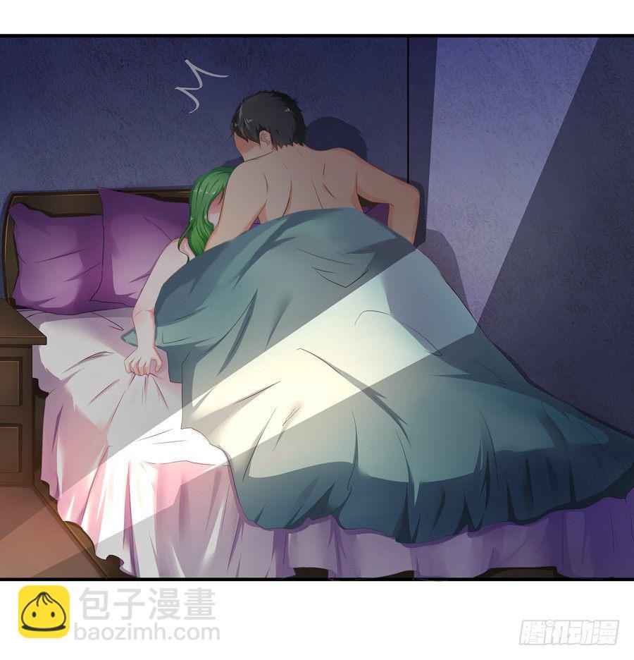 《嫁给情敌当老婆》3.拒载的臭流氓 第19页