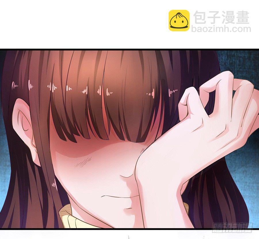《嫁给情敌当老婆》3.拒载的臭流氓 第22页