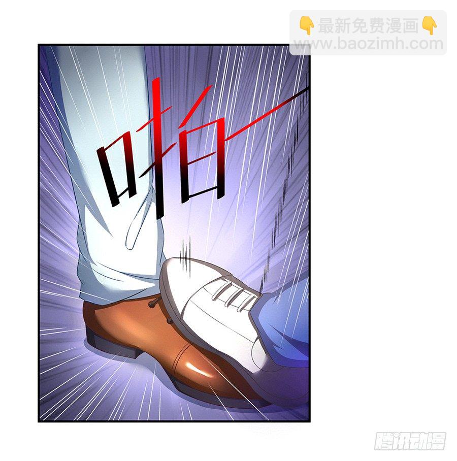 《嫁给情敌当老婆》4.一切的开始 第27页