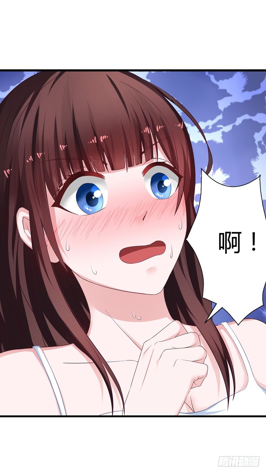 《嫁给情敌当老婆》6.谁是流氓？ 第41页