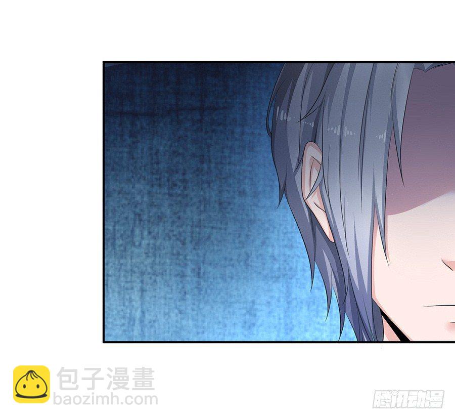 《嫁给情敌当老婆》6.谁是流氓？ 第5页