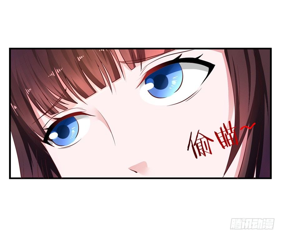 《嫁给情敌当老婆》5.居然是他! 第11页