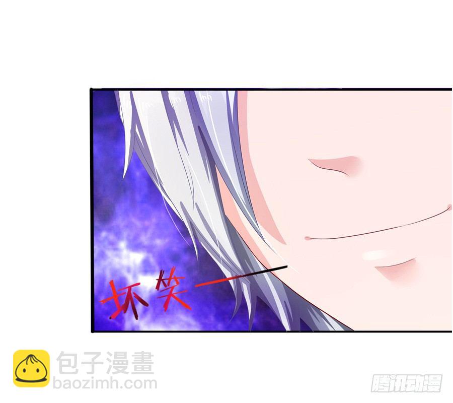 《嫁给情敌当老婆》5.居然是他! 第17页
