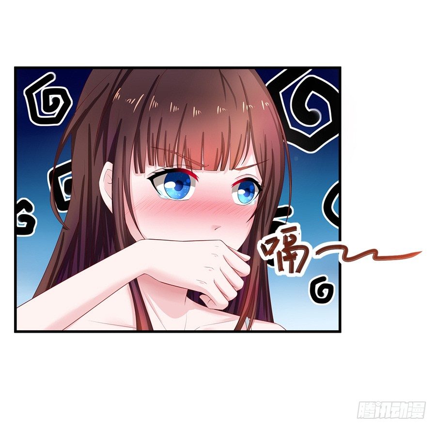 《嫁给情敌当老婆》5.居然是他! 第36页