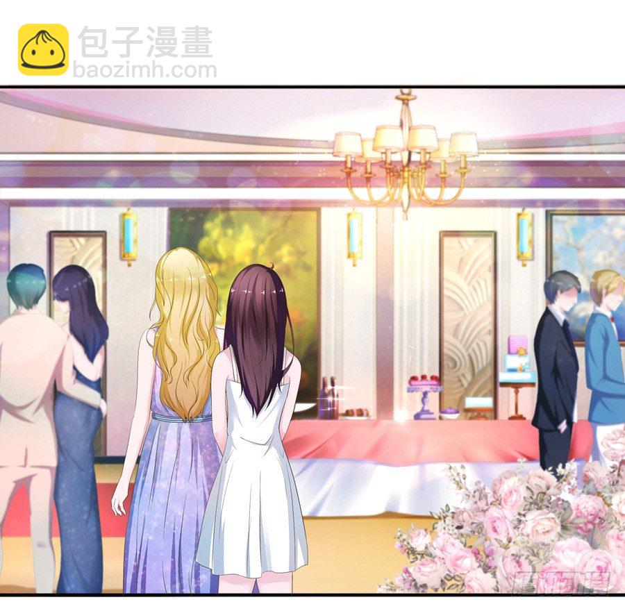 《嫁给情敌当老婆》5.居然是他! 第3页