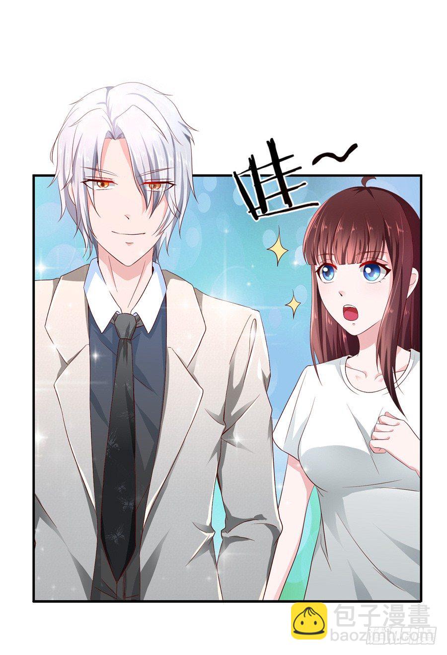 《嫁给情敌当老婆》10.试衣风波 第12页