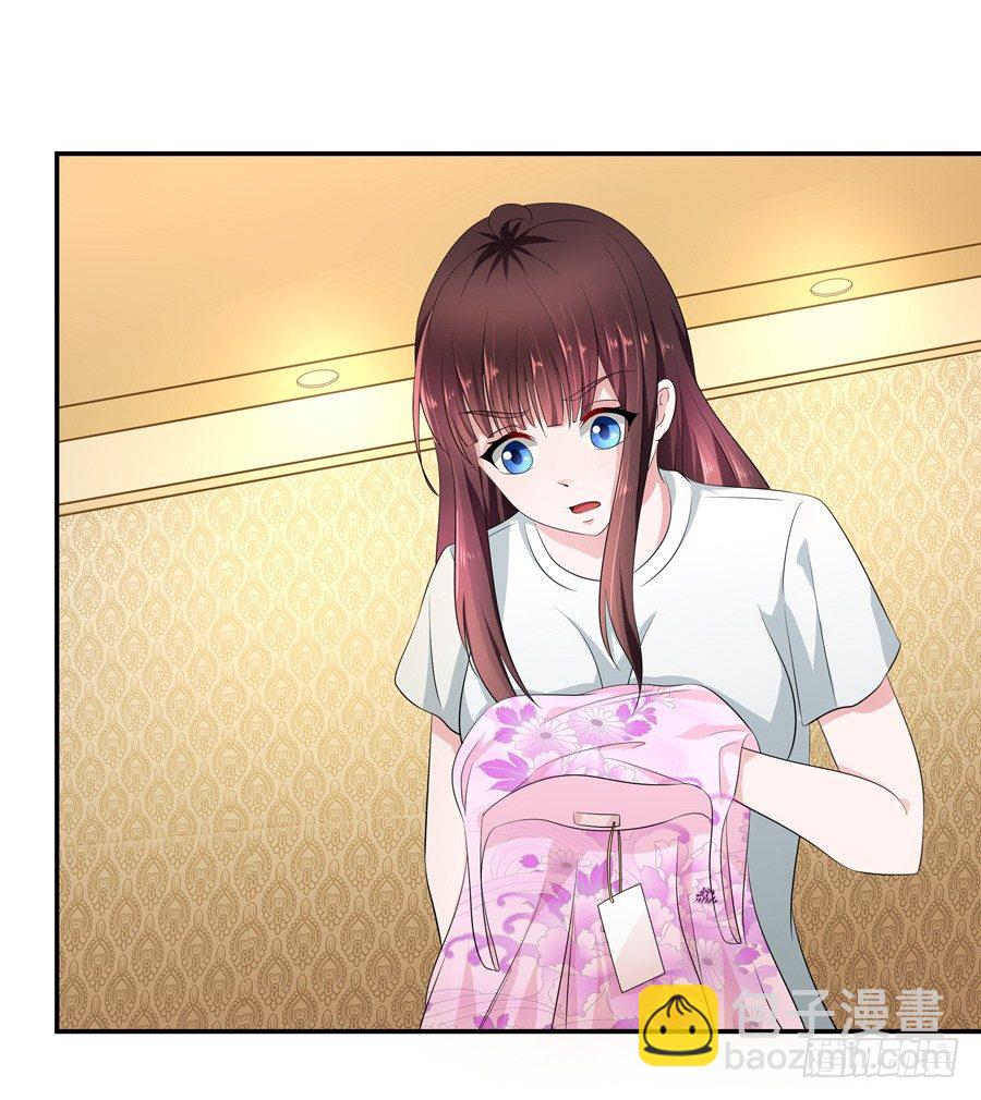 《嫁给情敌当老婆》10.试衣风波 第19页