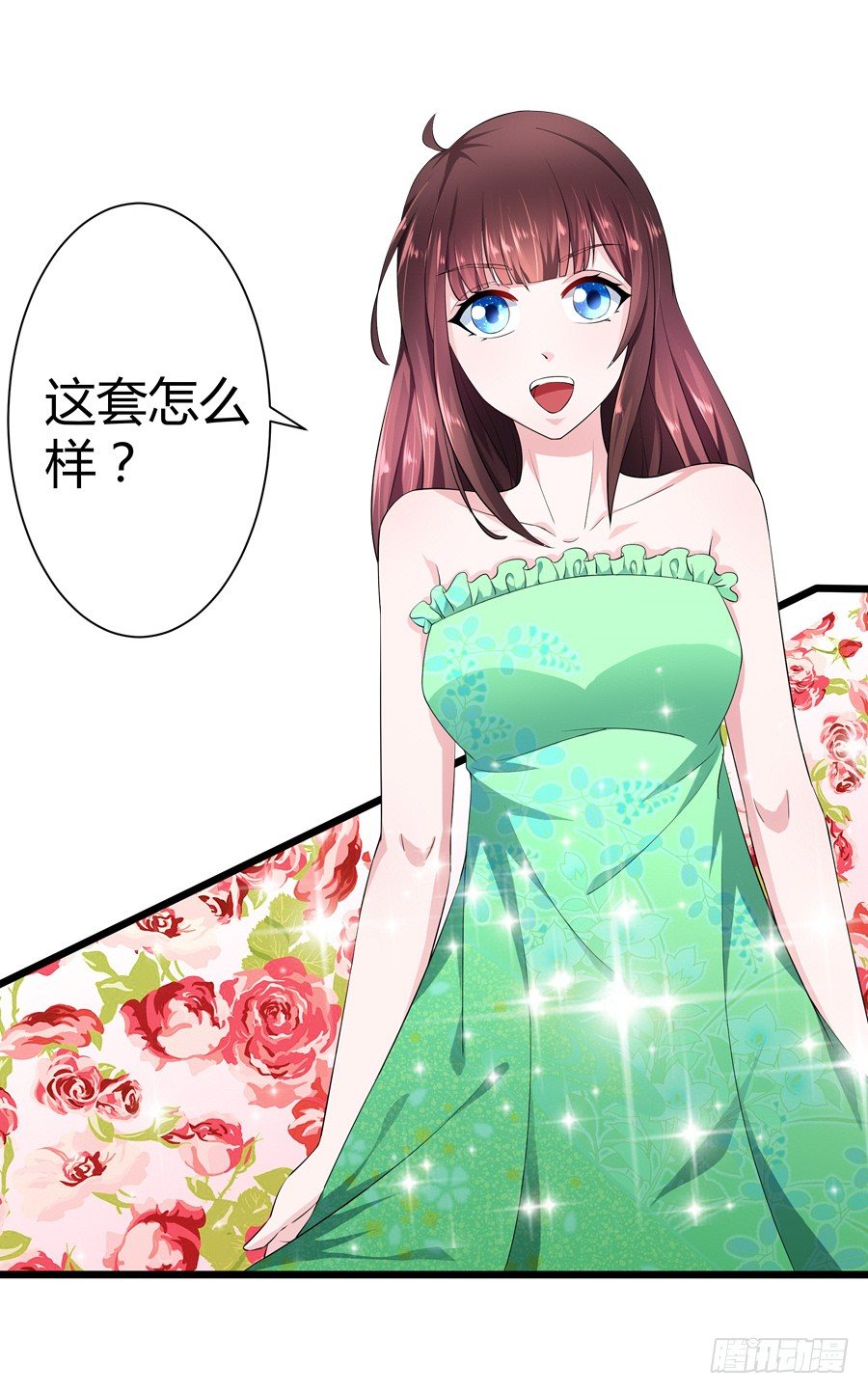《嫁给情敌当老婆》10.试衣风波 第25页