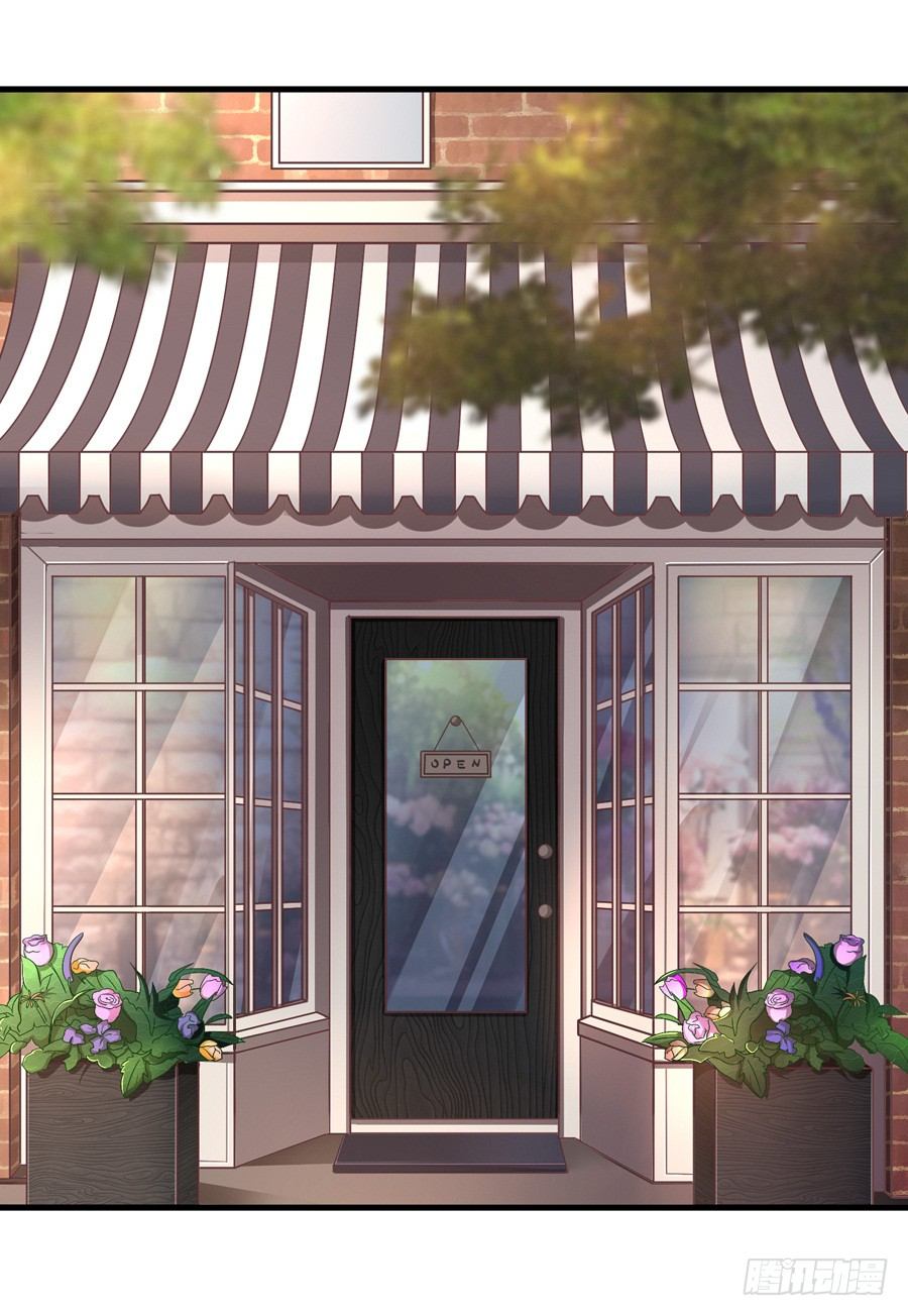 《嫁给情敌当老婆》8.花店吐槽 第2页