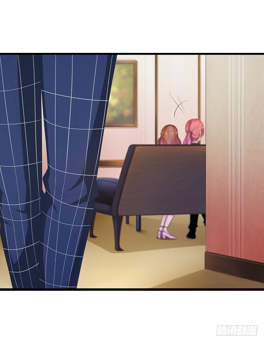 《嫁给情敌当老婆》7.多嘴惹祸 第22页