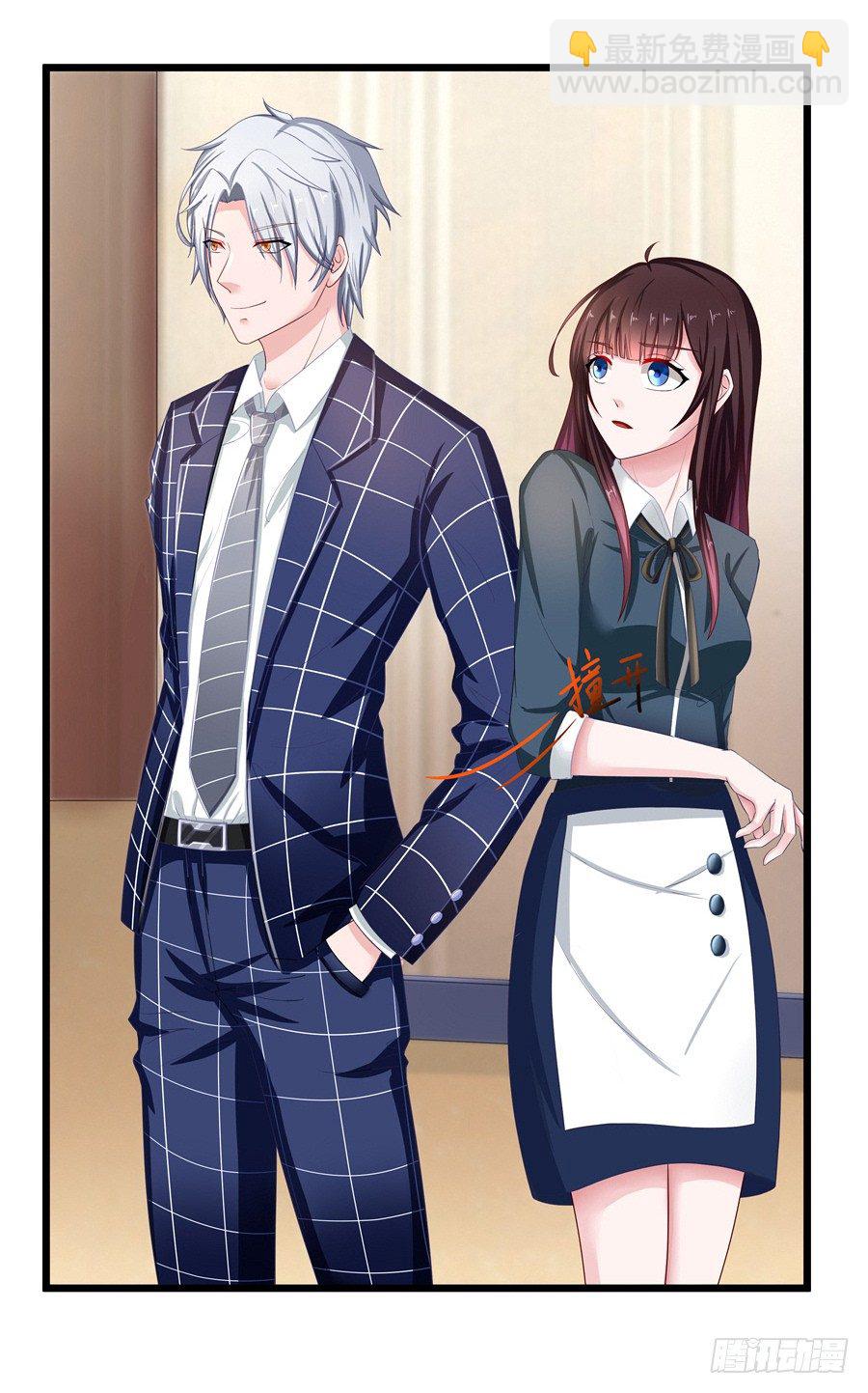 《嫁给情敌当老婆》7.多嘴惹祸 第29页