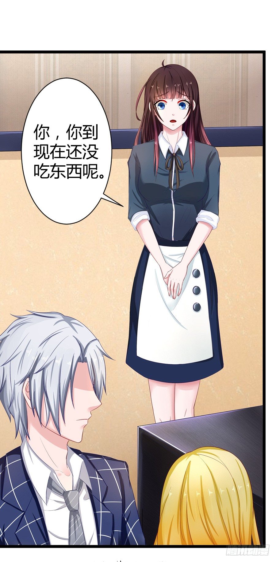 《嫁给情敌当老婆》7.多嘴惹祸 第35页
