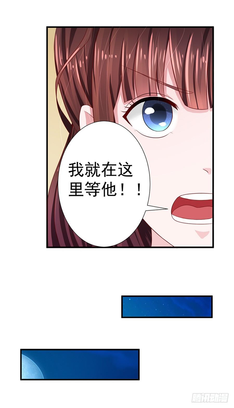 《嫁给情敌当老婆》14.照片是真的！ 第40页