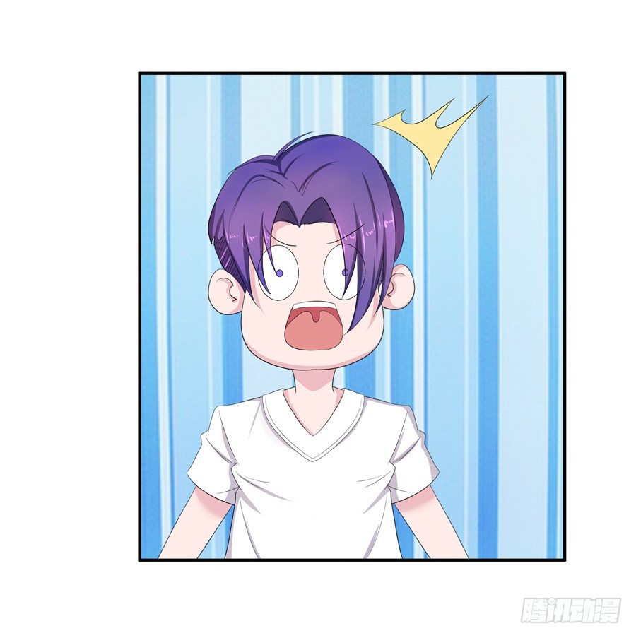 《嫁给情敌当老婆》11.初起疑心 第6页