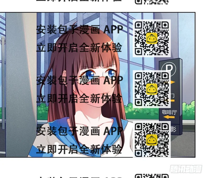 《嫁给情敌当老婆》16.我有证据！ 第2页