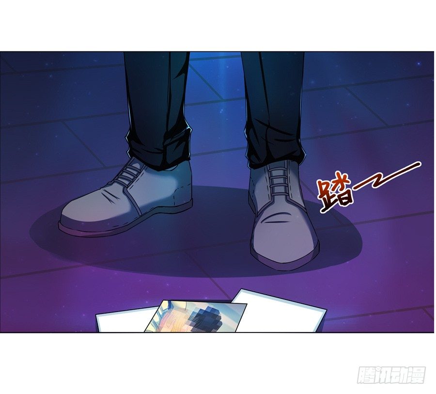 《嫁给情敌当老婆》16.我有证据！ 第35页