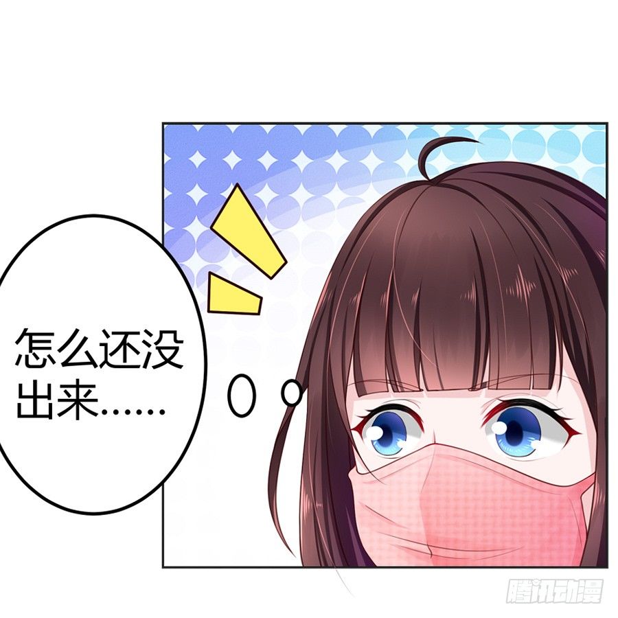 《嫁给情敌当老婆》16.我有证据！ 第4页