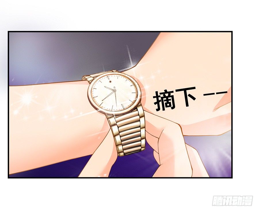 《嫁给情敌当老婆》18.夜店探秘 第21页