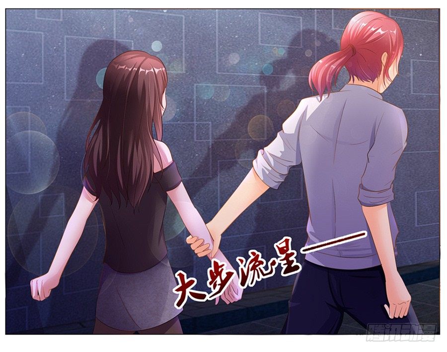 《嫁给情敌当老婆》18.夜店探秘 第37页