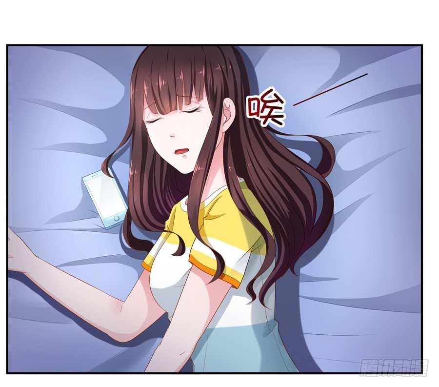 《嫁给情敌当老婆》15.相信我！ 第38页