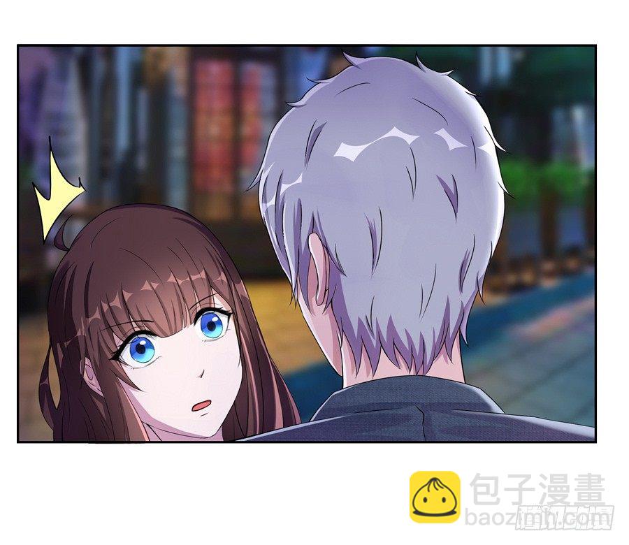 《嫁给情敌当老婆》19.墨御人的怀抱 第23页