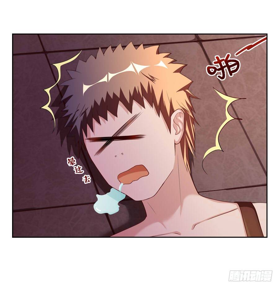 《嫁给情敌当老婆》19.墨御人的怀抱 第28页