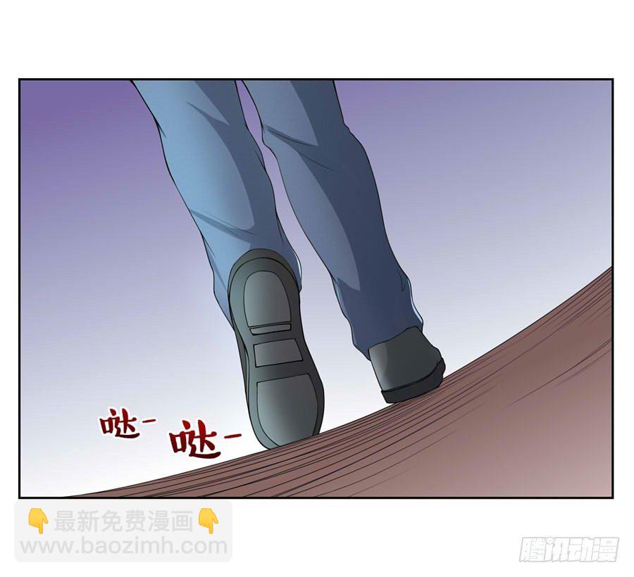 《嫁给情敌当老婆》19.墨御人的怀抱 第32页