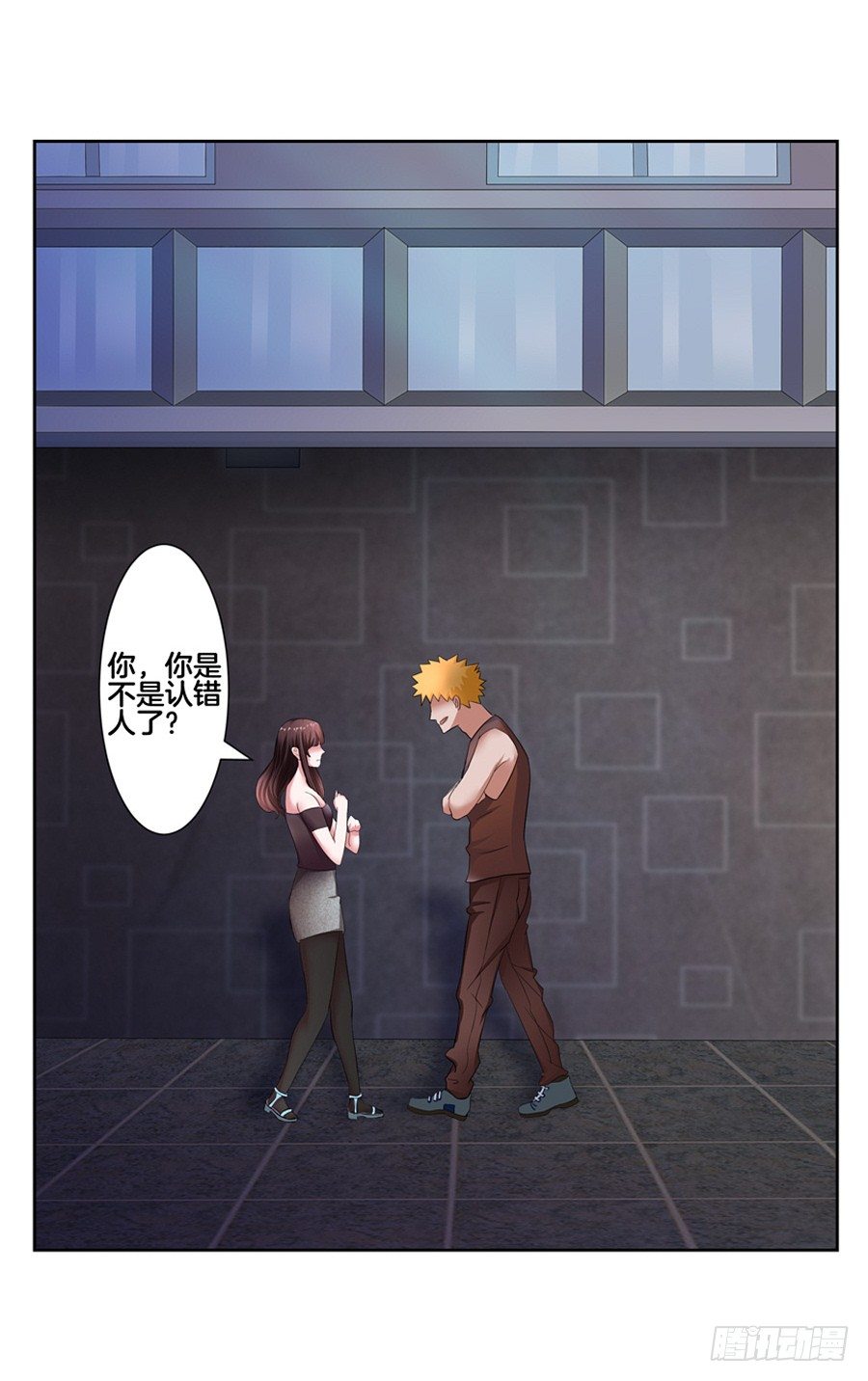 《嫁给情敌当老婆》19.墨御人的怀抱 第3页