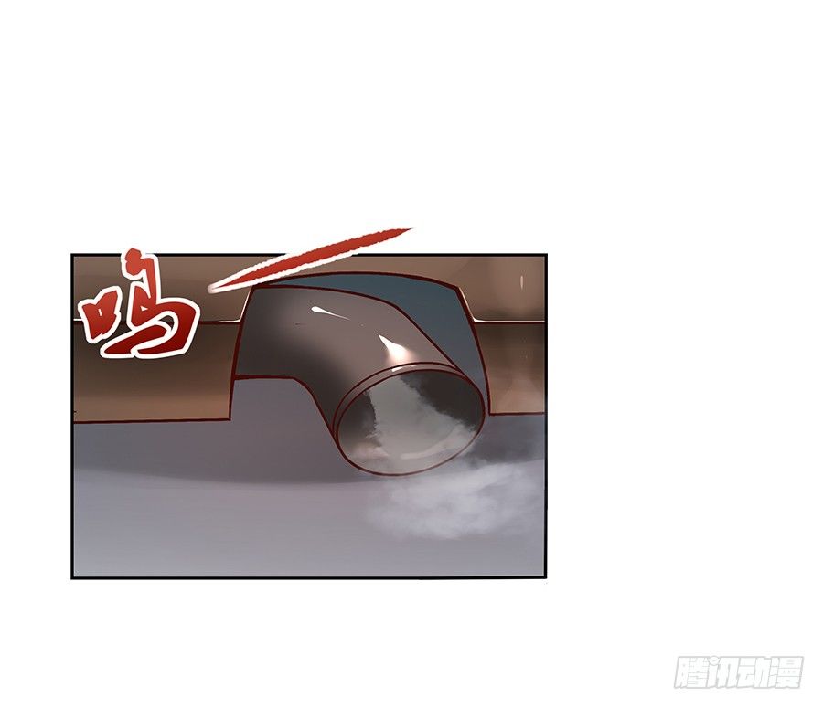 《嫁给情敌当老婆》22.绝对不行！ 第13页