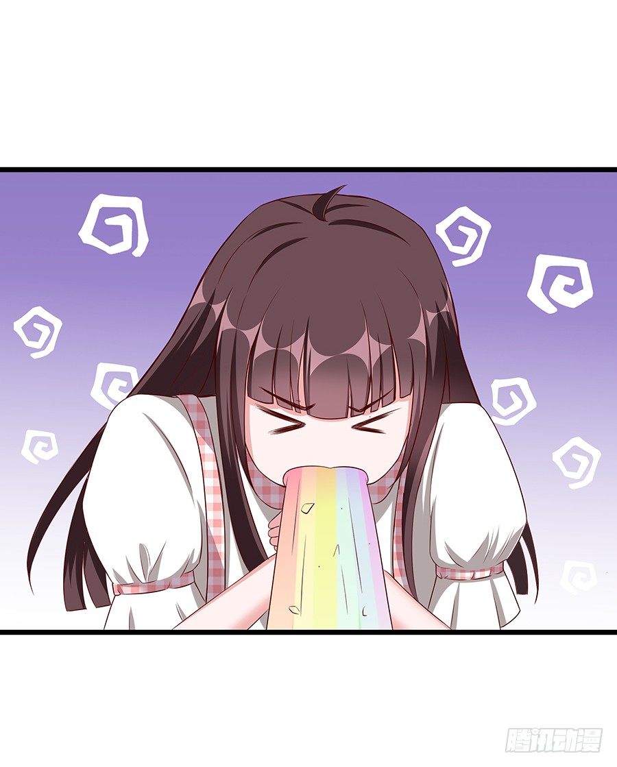 《嫁给情敌当老婆》22.绝对不行！ 第19页