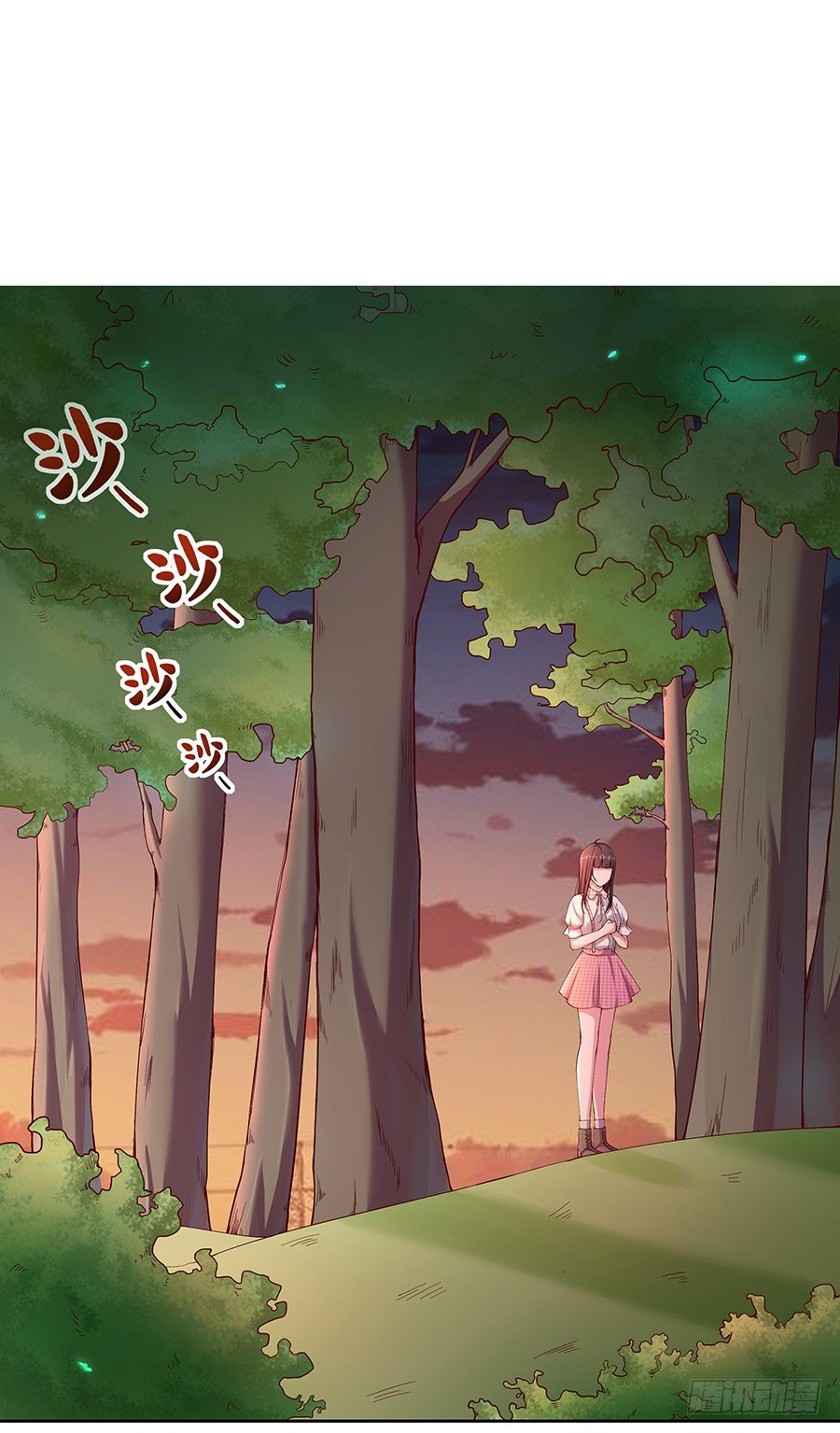 《嫁给情敌当老婆》22.绝对不行！ 第21页
