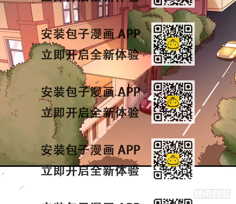 《嫁给情敌当老婆》22.绝对不行！ 第2页