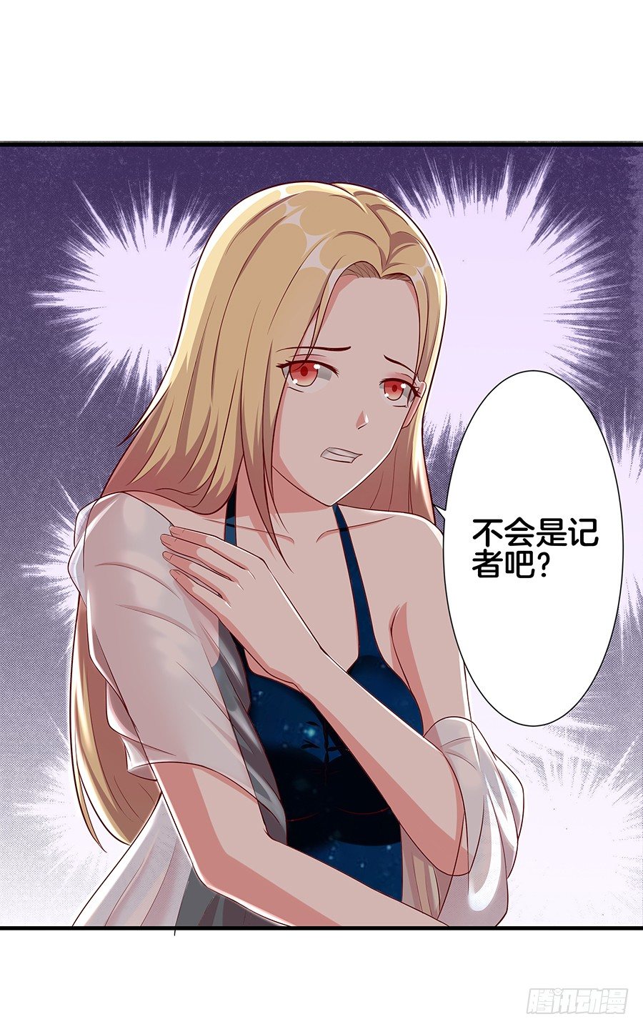 《嫁给情敌当老婆》22.绝对不行！ 第36页