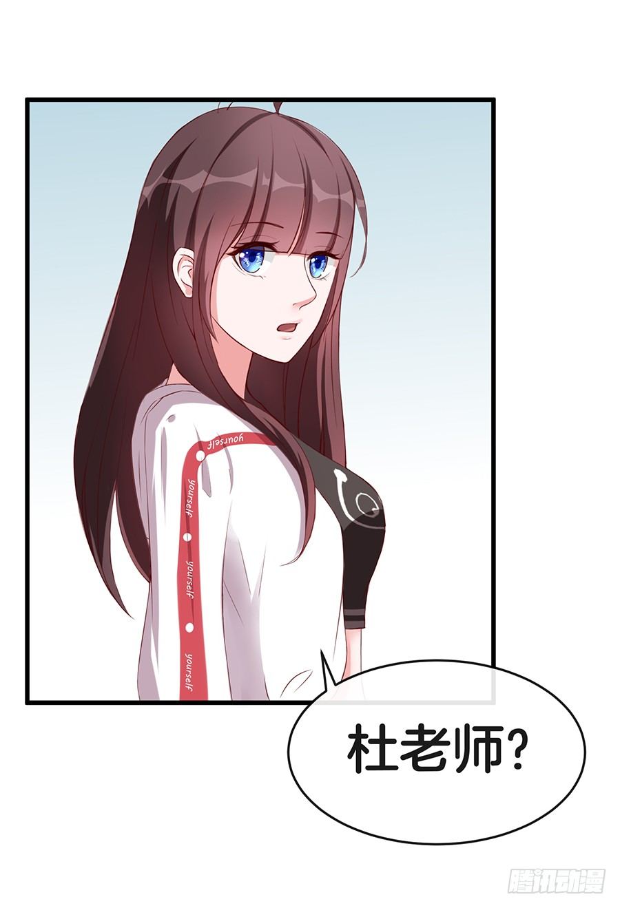 《嫁给情敌当老婆》25.最后的机会 第5页