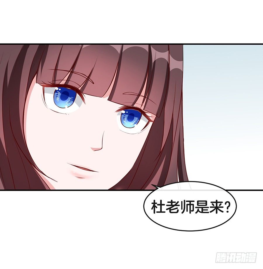 《嫁给情敌当老婆》25.最后的机会 第8页