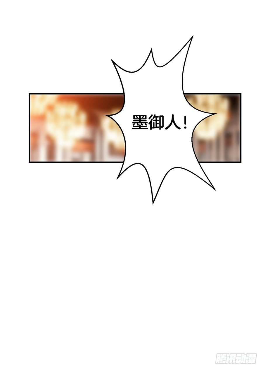 《嫁给情敌当老婆》26.亲……亲上了！ 第24页