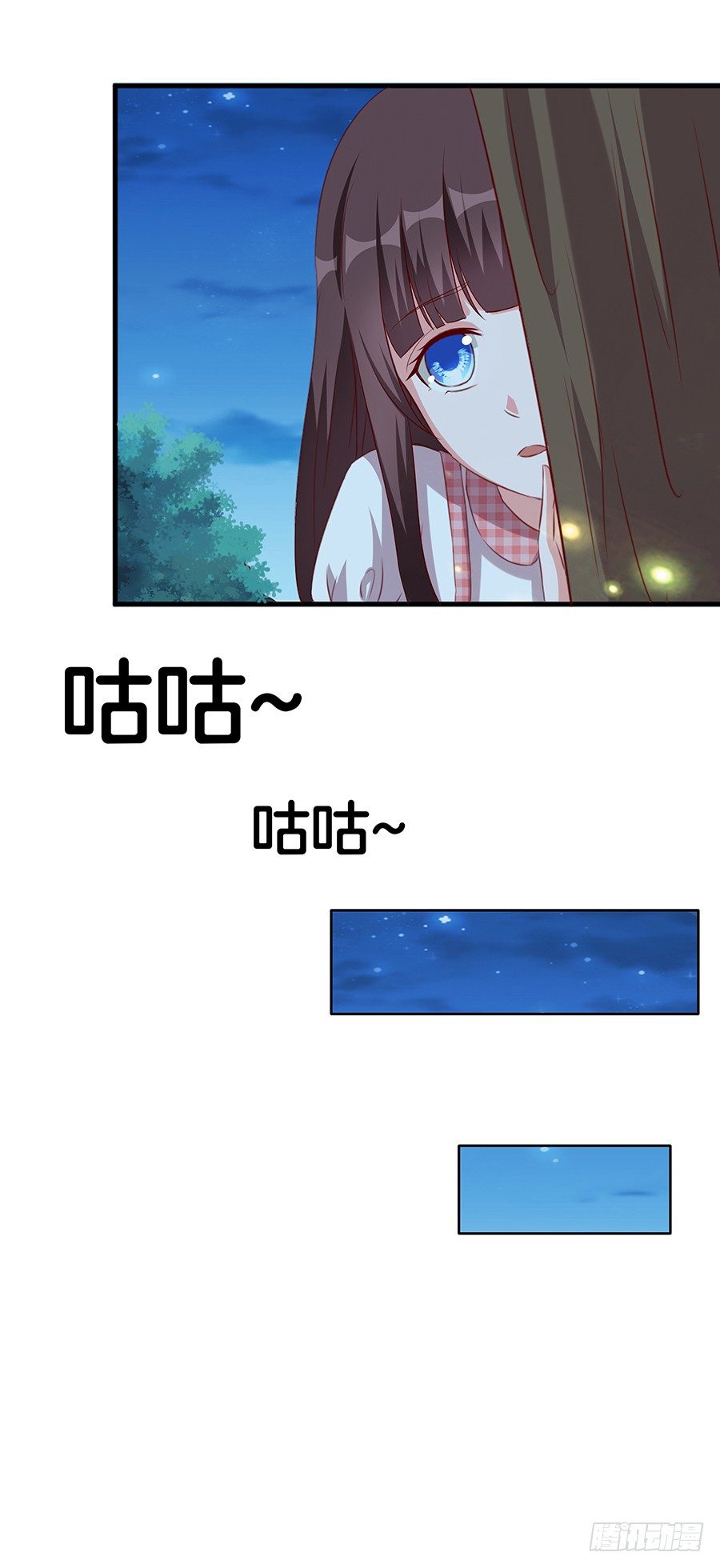 《嫁给情敌当老婆》23.居然是……告白？！ 第13页