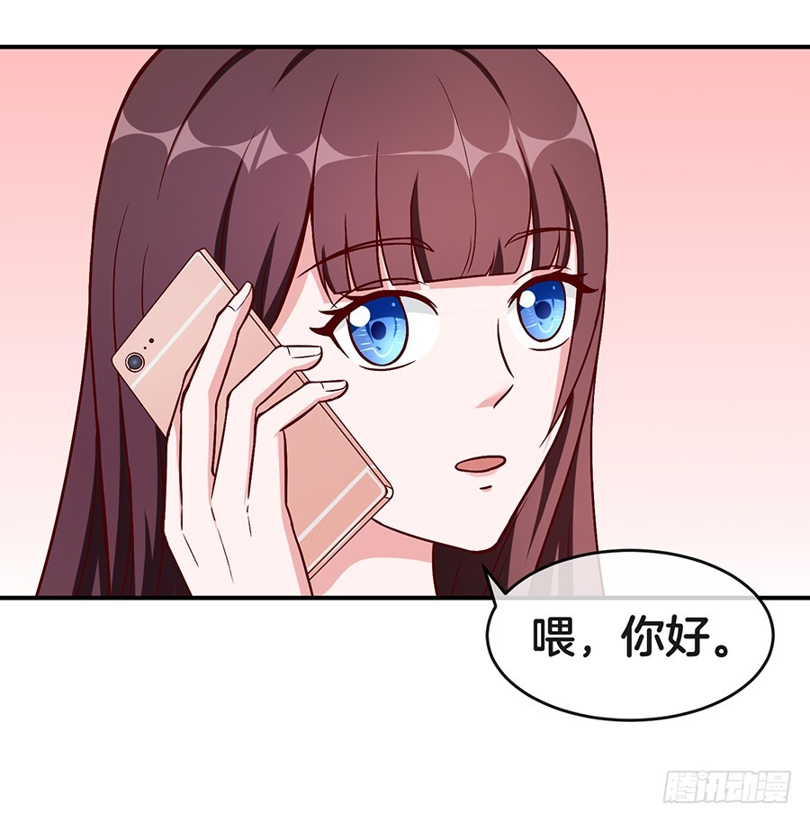 《嫁给情敌当老婆》29.感情，从来不由自主 第12页